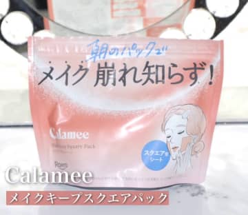 暑い夏でも崩れない！1日中キレイをキープベースメイク＆アイメイクのコツ