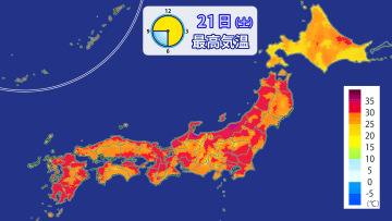 【土日の天気】きょう二十四節気の夏至　強烈な日ざしで近畿～北陸は猛暑日も　あすは広範囲で雨　北海道や東北北部は大雨のおそれ