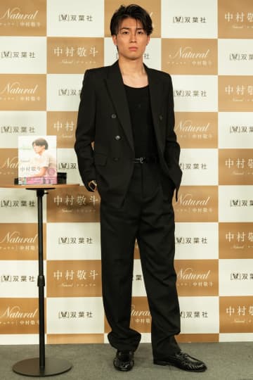 ｢俳優よりかっこいいのでは??｣中村敬斗の出版記念イベント出席“大人ショット”に反響｢スーツ姿の敬斗くん反則すぎる｣｢メロメロにしたんだろうな｣の声