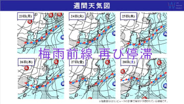 週間天気　梅雨前線が再び停滞し日本海側は大雨に警戒！熱帯低気圧や台風の動向にも注意