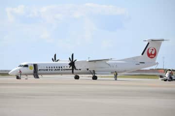 国土交通省大阪航空局、琉球エアーコミューターを厳重注意