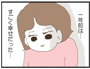 【漫画】知らない電話番号から着信…誰だろう？【エリート夫に浮気された話 Vol.27】