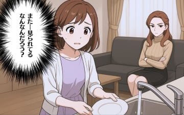 【漫画】同居して1ヶ月…話したことない義姉の視線が怖い【この家では私がルールです Vol.3】