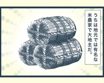 【漫画】「困った人には手を差し伸べる」母の教えを守ってきた【イジワルな長男の嫁 Vol.32】