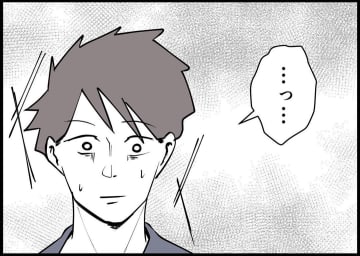 【漫画】「まだ7時間しか経ってないよ」妻から厳しい指摘！【僕と帰ってこない妻 Vol.151】