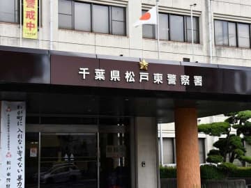 姉の胸や腹、複数回刺して殺害した疑い　弟を逮捕　松戸東署
