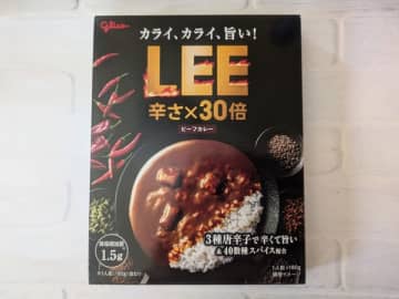 【激辛レビュー】カレーLEE辛さ×30倍って本当に辛いの？