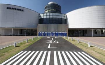 成田・航空科学博物館、10月1日から入館料改定へ “本館屋上”の一般開放も計画