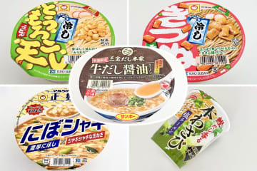 今の暑い季節にピッタリのニューカマー！【人気ブロガー厳選新作カップめん５品】