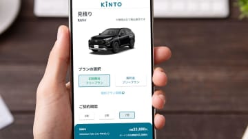 自動車を購入せず「車のサブスク」を使うのはお得？それとも損なのか？