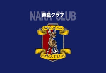 「カッコ良すぎる」「センス最強」異例の“電車”コラボ！ J３奈良、観光列車『青の交響曲』デザインの夏限定ユニに反響「サマユニのクオリティじゃない」