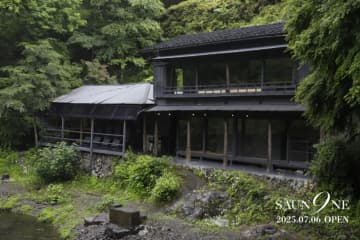 奥多摩の湧水と森に抱かれる滞在型サウナ施設「サウナイン東京奥多摩」開業