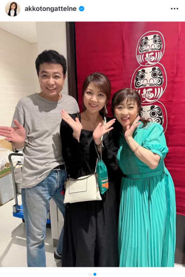 『DAISUKI!』トリオ集結　松本明子、“盟友”の訪問報告でネット反応「3人揃っていますね！」