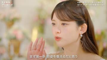 松村沙友理、彼氏いない歴=年齢の女性に「とにかく見た目を磨く」と辛口助言
