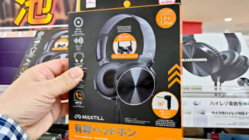 ダイソーで550円の「有線ヘッドホン」は人気のイヤホンと比べてどう？音質と使い勝手を検証