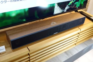 ＜OTOTEN＞ビクター初のサウンドバーを参考展示。ウッドコーンスピーカー搭載
