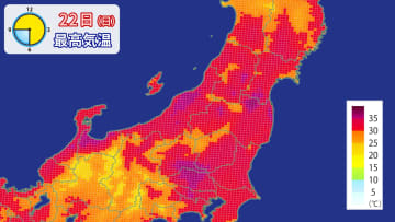 【22日(日)の天気】日本海側を中心に梅雨空　梅雨ない北海道で大雨のおそれ　関東は晴れて35℃超え予想も