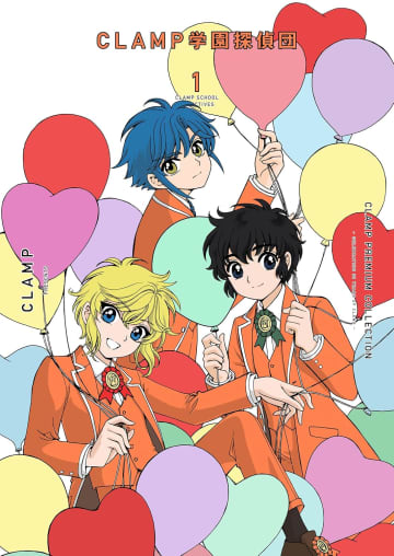 平成女子がドキドキした…90年代少女漫画「探偵ミステリー」名作　2013年に事件の真相が分かった作品も…