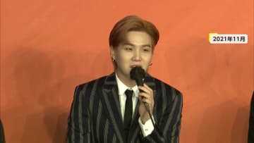 「本当に会いたかったです」兵役義務を終えた「BTS」のSUGAさんがファンに向けてメッセージ　メンバー7人全員の兵役終了