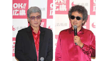 「Ooochie Koochie」奥田民生&吉川晃司、還暦とは思えぬ色気がすごい！広島県イベントに登場