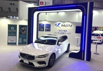双日、車両外装の瑕疵を判別するスキャナー発表　ボッシュとの連携も