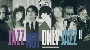 椎名林檎、岡村靖幸ら豪華ゲストが集結！「JAZZ NOT ONLY JAZZ II」、東京国際フォーラムで9/18開催決定