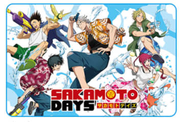 『SAKAMOTO DAYS』セガ ラッキーくじに登場！　坂本太郎のフェイスクッションなど展開