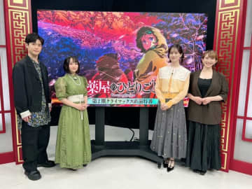 「薬屋のひとりごと」あと2話で最終回！「決意の行先を見届けて」悠木碧、大塚剛央、瀬戸麻沙美、名塚佳織がクライマックス特番に出演