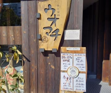 【大阪・南森町】絶品！お昼にお得なお魚ランチを堪能！