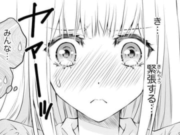 平凡な女子高生が「女主人」に！？本当に私なんかでいいのかな…【鬼の花嫁#40】