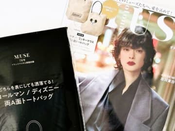 オシャレすぎて売り切れ必至！！夏に持ちたいブランドバッグ〈付録〉でゲット。お出かけにも買い物にも間違いなく重宝しますよ♪