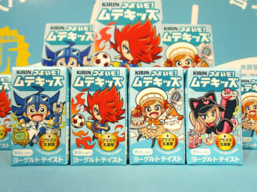 キリン初、子ども向け「プラズマ乳酸菌」入り飲料を新発売　子ども自らが進んで飲みたくなるような味わいやパッケージを志向