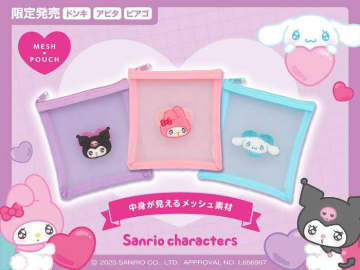 見せても可愛いサンリオのメッシュポーチ♡ドンキ限定アイテムをチェック