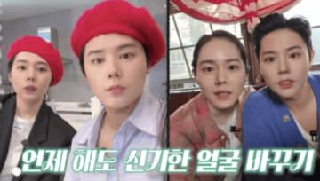 ハン・ガイン＆キム・ドンジュン、もはや親子？遺伝子検査を実施（動画あり）