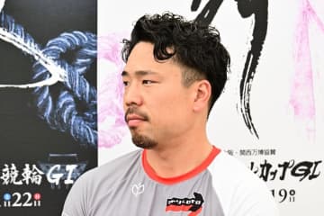 【岸和田競輪・ＧⅠ高松宮記念杯】古性優作が恩人に捧ぐＶ目指す「師匠みたいで父親のような人」