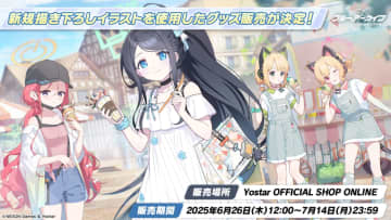 「ブルアカ」よりモモイたちゲーム開発部の新作グッズが発売決定！キャップ＆黒マスク姿のユズも！