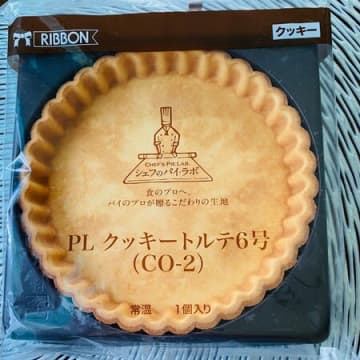 超簡単でゴージャスなスイーツ作り「マンゴータルト」レシピ付き