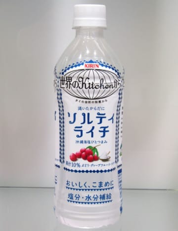 「世界のKitchenから ソルティライチ」日常の水分補給に商機　2024年出荷数量は前年比1割弱のプラス