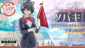 「ブルアカ」水着姿のキキョウ、ユカリ、レンゲが6月25日に登場！ヴァルキューレ、ヨシミ、フウカのキャラソンやゲーム開発部の描き下ろしグッズなども発表に