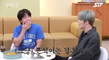 ジェジュン＆チャン・グンソク＆FTISLAND イ・ホンギ、過去の恋愛暴露！？「グンソクは結婚できない」