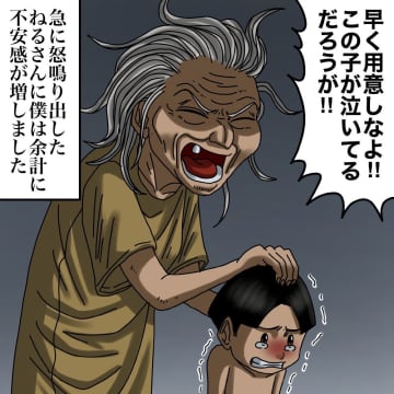 【漫画】肉料理をむさぼり食う僕に「家族にならないか？」【世にも奇妙ななんかの話 Vol.106】