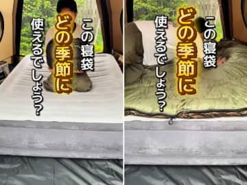 「寝袋問題を解決」寝苦しさトラブルに悩まない！温度調整できる2層式寝袋が優秀すぎる！