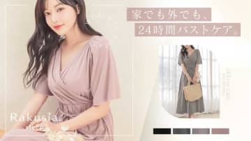 美胸もワンマイルも叶う！ツーハッチのカシュクールワンピが優秀すぎる