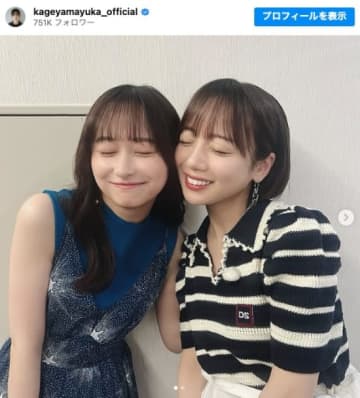 元日向坂46一期生、“かげきょん”ショットにファン歓喜「日向坂46の絆は永遠」