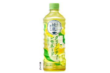 綾鷹、さわやかな緑茶と本格レモネードを同時に楽しむ「綾鷹カフェ グリーンティーレモネード」