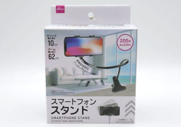 ダイソーでもっと早く買えばよかった！角度調整が自由自在！お値段以上のスマホグッズ