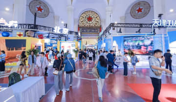 「第3回北京国際文化・観光消費博覧会開幕」　多彩な展示で旅の未来を体感