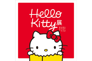 「ハローキティ展」が京都へ、限定グッズ付きチケットも…発売は６月末