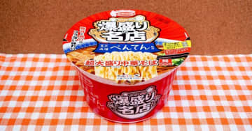 驚異の麺120グラム、普通の約2倍　〝爆盛りの名店〟成増・べんてんカップ、量以外の再現度やいかに！？
