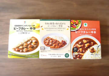 コンビニ「レトルトビーフカレー」比較！セブン・ローソン・ファミマ、高コスパなのはどれ？